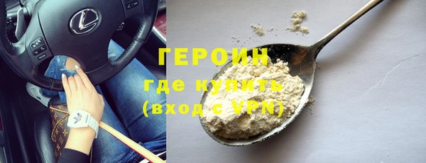 бутик Нефтегорск