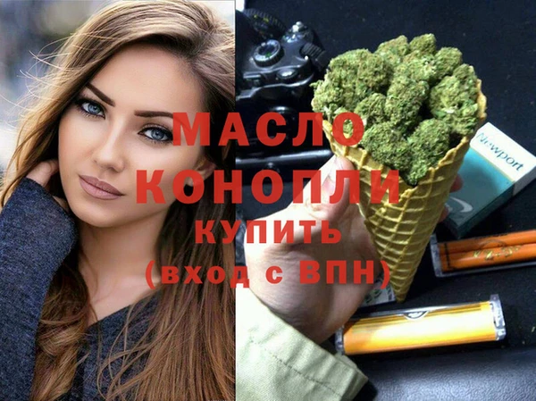 бутират Наволоки