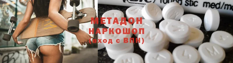 МЕТАДОН methadone  закладки  Семилуки 