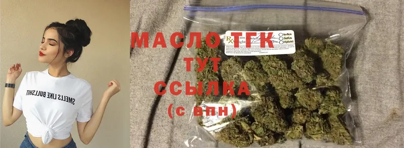 ТГК Wax Семилуки